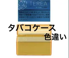 加熱式タバコ 保護ケース 箱つぶれ防止 色つき透明ケース クリアブラウン