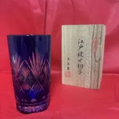 江戸被せ切子　義山満　８個セット　未使用品　箱あり Amazon.co.jp: 江戸被せ切子 義山満ペア : おもちゃ