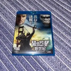 猿の惑星:新世紀 Blu-ray+DVD
