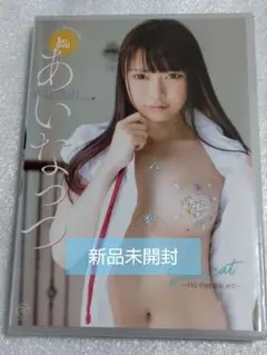 あいなっつ/Sexy cat～Hな子猫を抱きしめて～ イメージ DVD グラビア