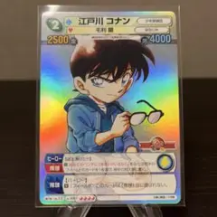 2025年最新】サンデーvsマガジン コナンの人気アイテム - メルカリ
