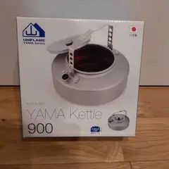 ユニフレーム 山ケトル 900