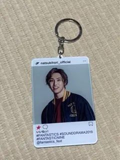 FANTASTICS FANTASTICS NINE 堀夏喜