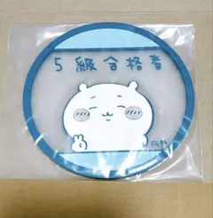 【匿名配送】ちいかわ クリアラバーコースター