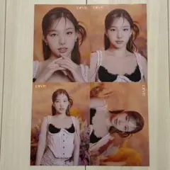 TWICE ナヨン ダイブ DIVE ランダムトレカ