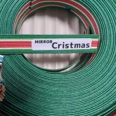 発色抜群！！カミレオン！クリスマス２１メートル