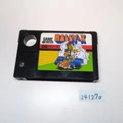 2025年最新】ラリーX msxの人気アイテム - メルカリ