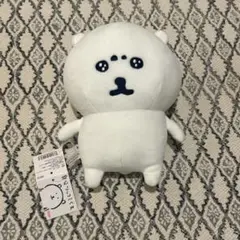 自分ツッコミくま うるうる ナガノくま 自分ツッコミくま ぬいぐるみ S うるうる 新品タグ付き未開封