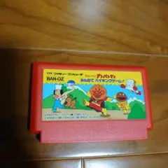 アンパンマンみんなでハイキングゲーム