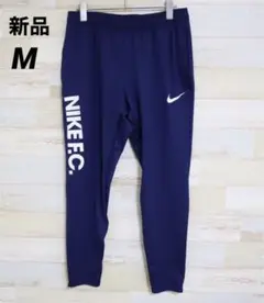 NIKE FC ナイキ ロングパンツ メンズ FC エッセンシャル KPZパンツ