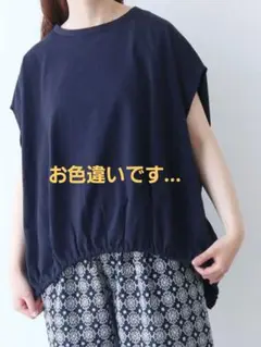 YUNIコクーンプルオーバー