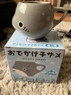 おでかけ子サメマグカップ グレー