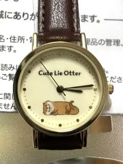 可愛い嘘のカワウソ　ウォッチ　ブラウン　腕時計　レア　希少品