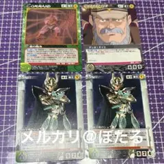 聖闘士星矢 カード 山羊座のシュラ　カードクルセイド