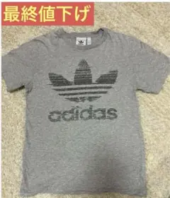【最終値下】【美品】adidas グレー Tシャツ　S