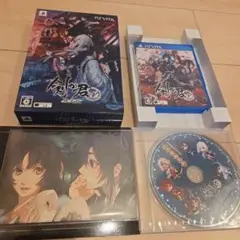 剣が君 限定版 PS Vita