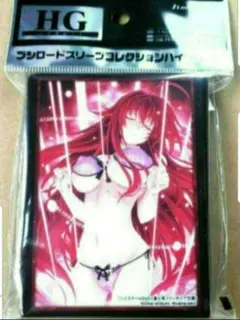 ハイスクールDxD リアス・グレモリー スリーブ