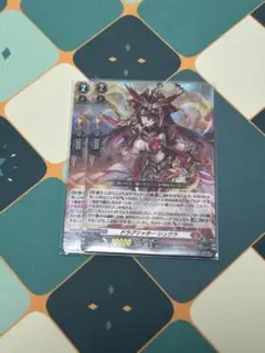 ヴァンガード　ドラグリッター シュウラ　2枚