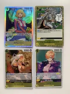 受け継がれる意思 黄 SR.Rまとめ売り ワンピースカード