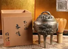 CB8 金工家雅信作 18金製菊紋入古美銀色仕上三足香炉 松竹梅茶道具蝋型鋳造
