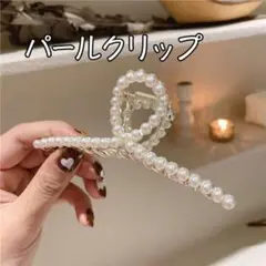 ヘアアクセサリー ヘアクリップ パール ヘアアレンジ 韓国