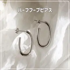 フープピアス シルバー レディース ニュアンス silver925 おしゃれ