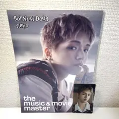 BOYNEXTDOOR BOYLIFE リウ　HMV トレカ　フライヤー