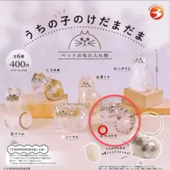 【正規品】うちの子のけだまだま サバトラ　匿名配送