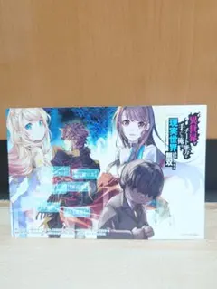 激安通販 竹達彩奈 とけい 目覚まし時計 アニメグッズ 声優 ボイス