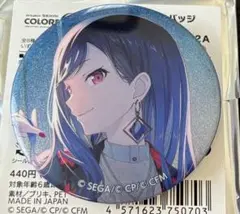 プロセカ　グリッター缶バッジ　42A 杏