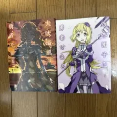 ♢ 箱ティッシュ勇者 結城友奈は勇者である 同人誌 小説 2冊セット