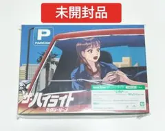 Sexy Zone ザ・ハイライト 初回限定盤A アルバム 未開封品