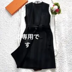 美品 HERMES エルメス カシミヤ100 ベスト ロング ジレ コート
