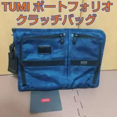 【レア】TUMI 迷彩柄ポートフォリオ クラッチバッグ