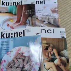kunel2002.4 月、11月、2003．5月