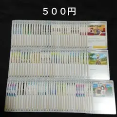 ポケカ　サポート　エクストラのみ　25種　各4枚　100枚　大量　まとめ売り　②