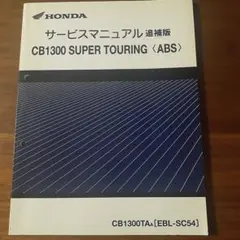 Item thumbnail for item e9e7aaa2-613f-4cbf-909b-1f07a8b43775