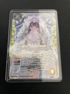 ずっと一緒に　リアスウロヴォルン　シークレット　バトスピ Amazon | バトルスピリッツ ［ずっと一緒に］リアス