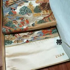帯②箱入り となみ帯 巻物絵柄 絹