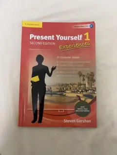 Present Yourself 1 Experiences 第二版