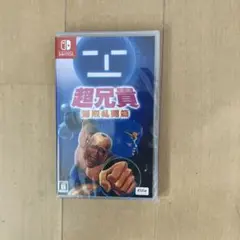 Switch 超兄貴 爆烈乱闘篇