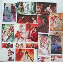 天官賜福 オンラインくじポストカードとミニカード付きポストカード まとめてセット