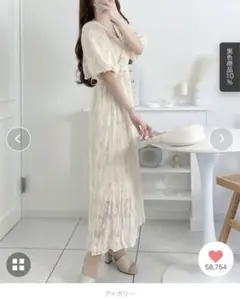 mily bilet ロングワンピース 袖ボリューム