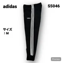 【即購入OK】adidas ジョガーパンツ サイズM ブラック
