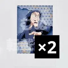 忍たま乱太郎 体験展 任務振り返りの段 ポラショット 山田