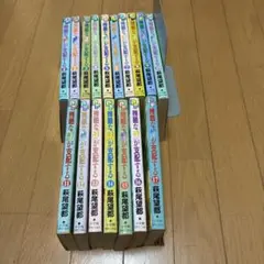 残酷な神が支配する 全巻