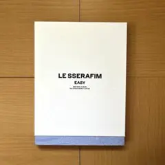 LESSERAFIM EASY アルバム vol.2