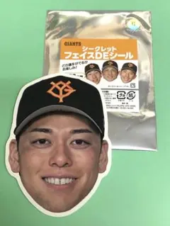 高梨雄平 フェイスDEシール ジャイアンツ