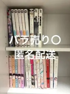 BL漫画 まとめ売り