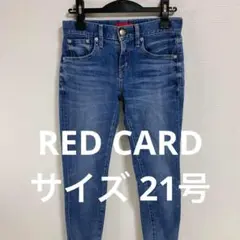 RED CARDライトブルースキニージーンズ パンツカジュアル(0566)